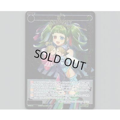 画像1: 羅植姫 タナバタ