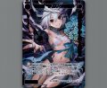 凶魔姫 ウリス//メモリア