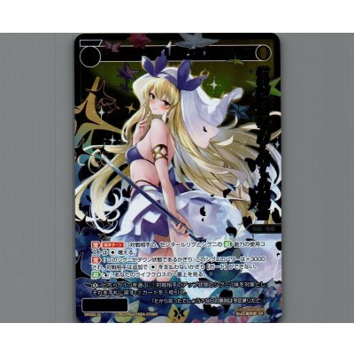 画像1: コードハート リメンバ//メモリア