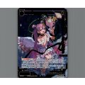 羅星姫 マゼラン