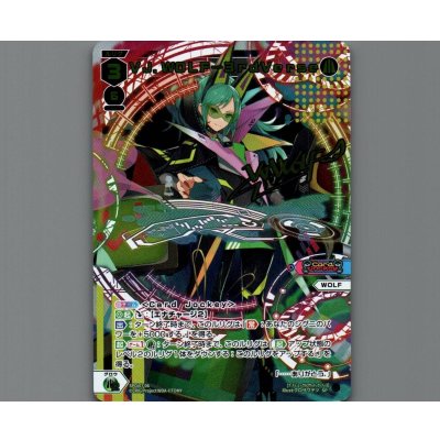 画像1: VJ.WOLF-3rdVerse