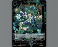 羅植姫 フラスタ