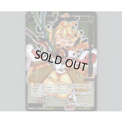 画像1:  聖魔 シャックス