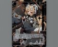 凶魔 コオニ