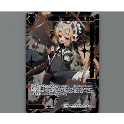 画像1: 凶魔 コオニ