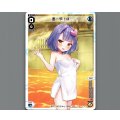 あーや!0