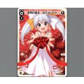 新月の巫女 タマヨリヒメ