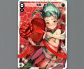 闘娘 緑姫