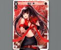 遊月・零