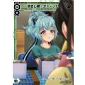 紡ぎし扉 アト＝ノル