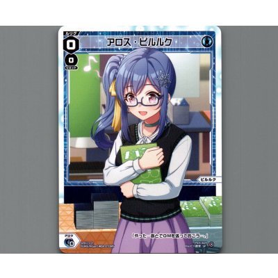 画像1: アロス・ピルルク