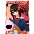 遊月・零