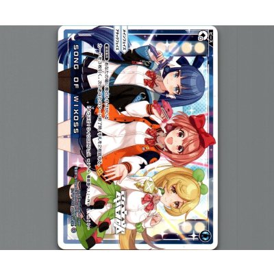 画像1: Song of WIXOSS