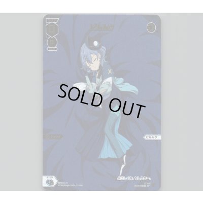 画像1: ピルルク