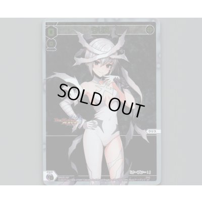 画像1: ウリス(パラ)