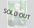メル＝レディ