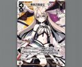 真名の姫巫女　マユ