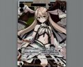 真名の姫巫女　マユ(パラ)