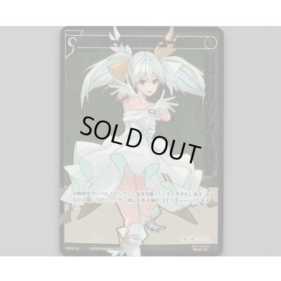 画像1: オーバー・パシュート