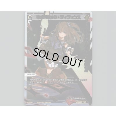 画像1: ネオバロック・ディフェンス