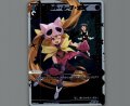 ドント・ムーブ・オン