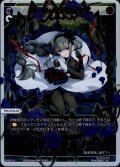 ダーク・ベアトラップ