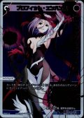 プロフィット・エンハンス