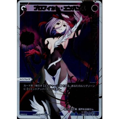 画像1: プロフィット・エンハンス