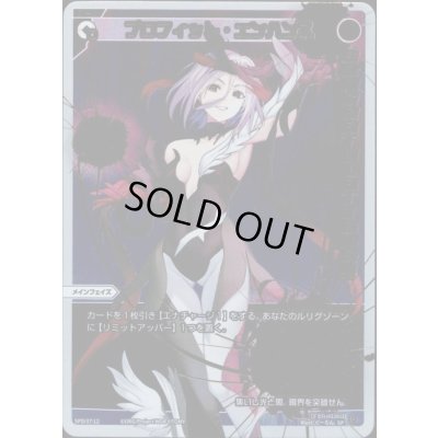 画像1: プロフィット・エンハンス