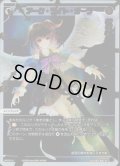 アーク・ライト・オーラ