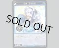 幻水 アナハゼ
