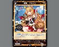 聖魔 プルソン
