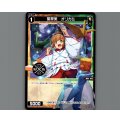 聖翠美 オリガミ
