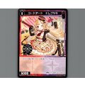 コードアート Cレプヤキ
