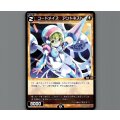 コードメイズ　アントネスト