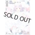 あーや!0