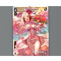ドーナ　START