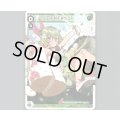 アイヤイ★ベット