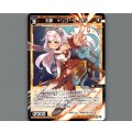 大罠　Ｙリコーダーガン