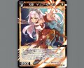 大罠　Ｙリコーダーガン