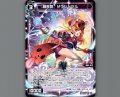 羅原姫　Ｍランドセル