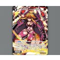 幻怪姫　Ｘヒューマン