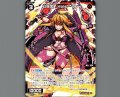 幻怪姫　Ｘヒューマン