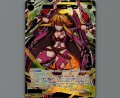 幻怪姫　Ｘヒューマン(パラ)