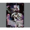 コードアクセル　Ｍドラゴン(パラ)