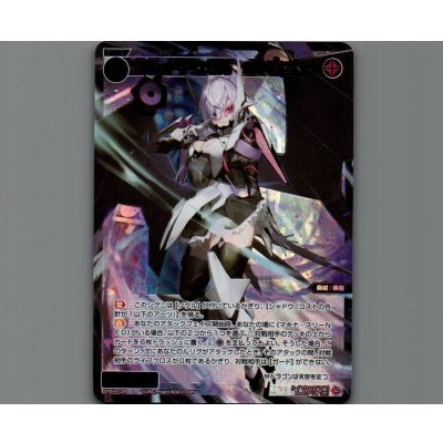 画像1: コードアクセル　Ｍドラゴン(パラ)