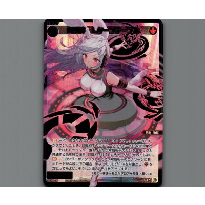 画像1: 幻獣神 Lターンテーブル(パラ)