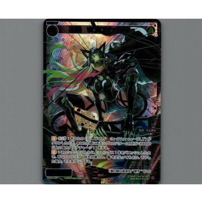 画像1: 轟砲 Wプロジェクター(パラ)