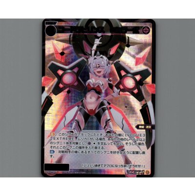 画像1: コードラビリンス Mミラーボ(パラ)