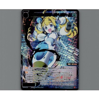 画像1: コードアンシエンツ Mドリルアーム(パラ)